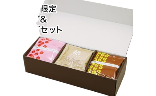 丸山珈琲の小諸限定 ドリップバッグ & コーヒーバッグ セット ギフト