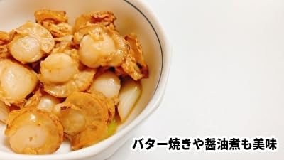 網走水産 ベビーボイルほたて 1㎏ の商品画像 2
