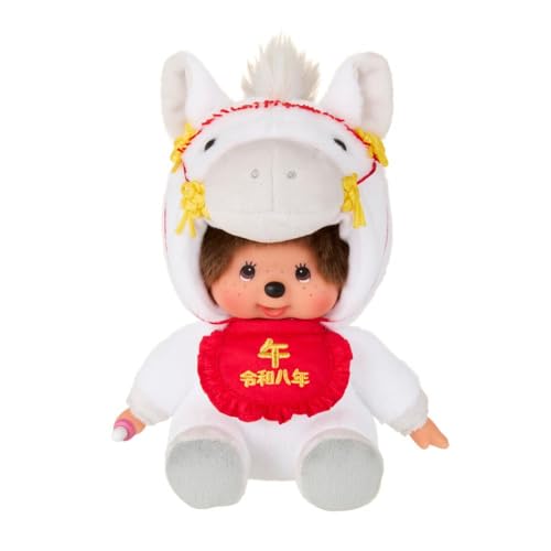 セキグチ(Sekiguchi) モンチッチ 干支午モンチッチ S 202652 H19.5×W115×D12cm