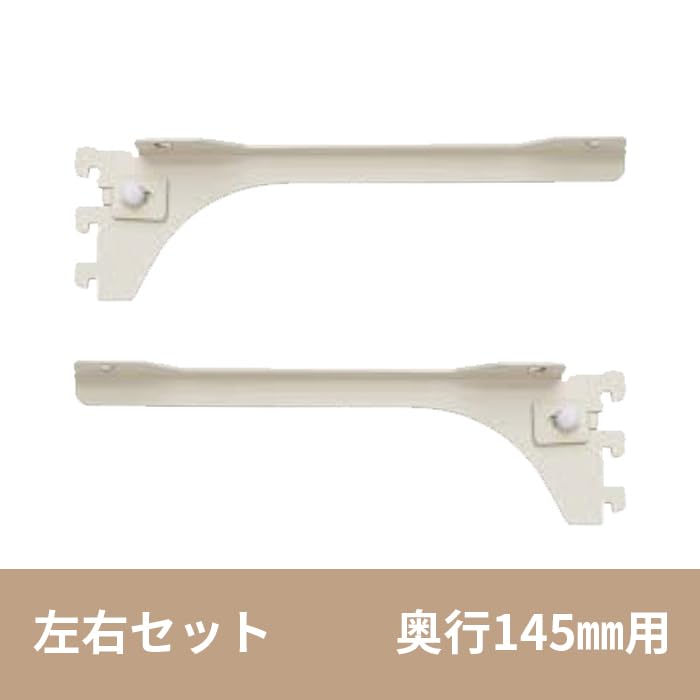 Amazon | ウッドワン 背中で受ける棚柱セット ホワイト色 棚柱