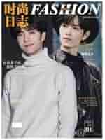 肖戰 王一博 早期 写真集1 Amazon.co.jp: 陳情令 TheUntamed シャオ ジャン肖戦ワン イー