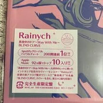 Amazon.co.jp: 限定盤 7inch EP レコードRainych レイニッチ