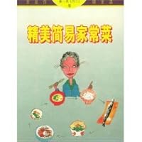 beautifully simple home cooking recipes home health care [Paperback] 7806198342 Book Cover