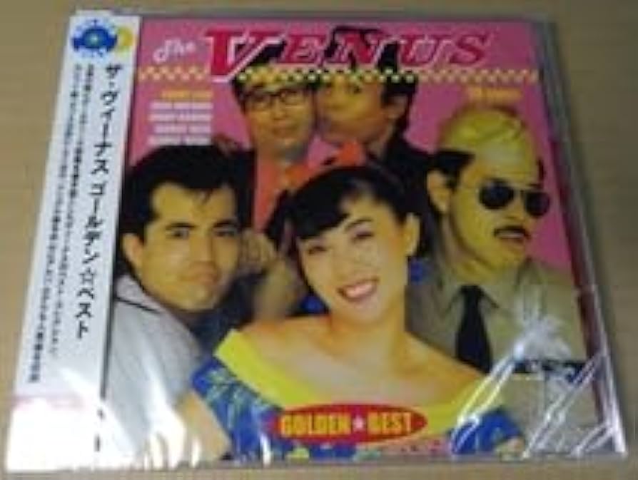 Amazon.co.jp: ザ・ヴィーナス コニー ゴールデンベスト