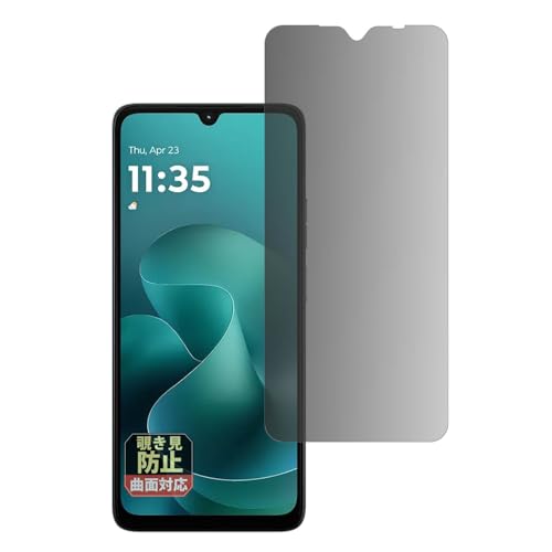 Leipsden �t�B���� Motorola moto g06 / moto g06 power �Ή� �ی�t�B���� �ȖʑΉ� �`�����h�~ �v���C�o�V�[ ����d�l ���{��