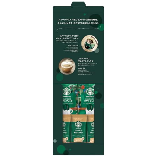 スターバックス コーヒーアソートギフト