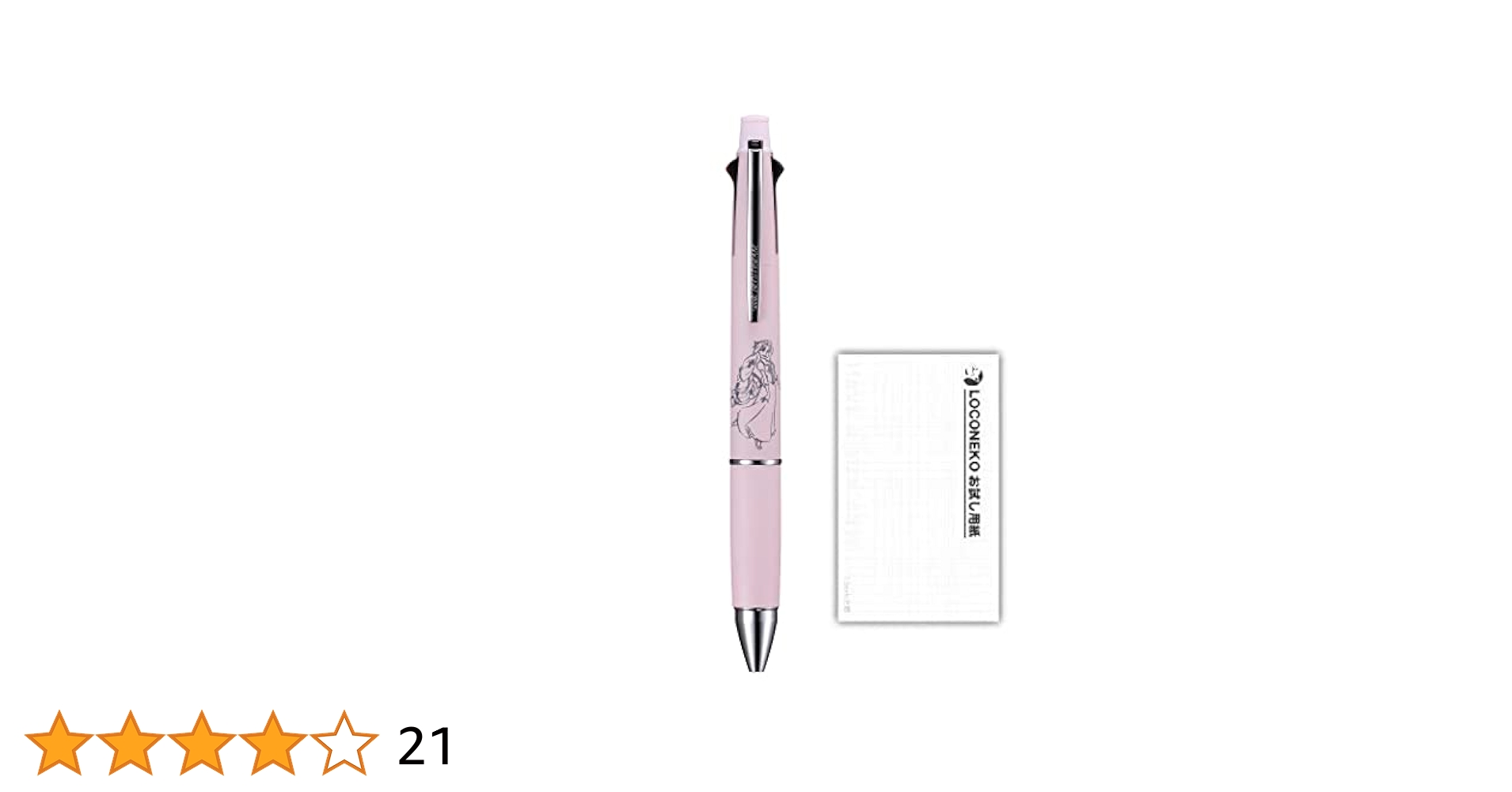 Amazon | 三菱鉛筆 限定ディズニー柄 多機能ペン ジェット