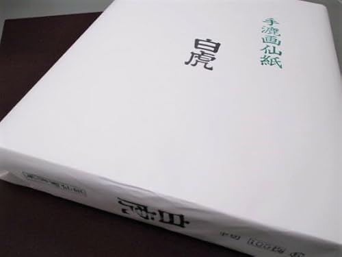 荗历y 2×8(53×228cm)z50 jn`  荠