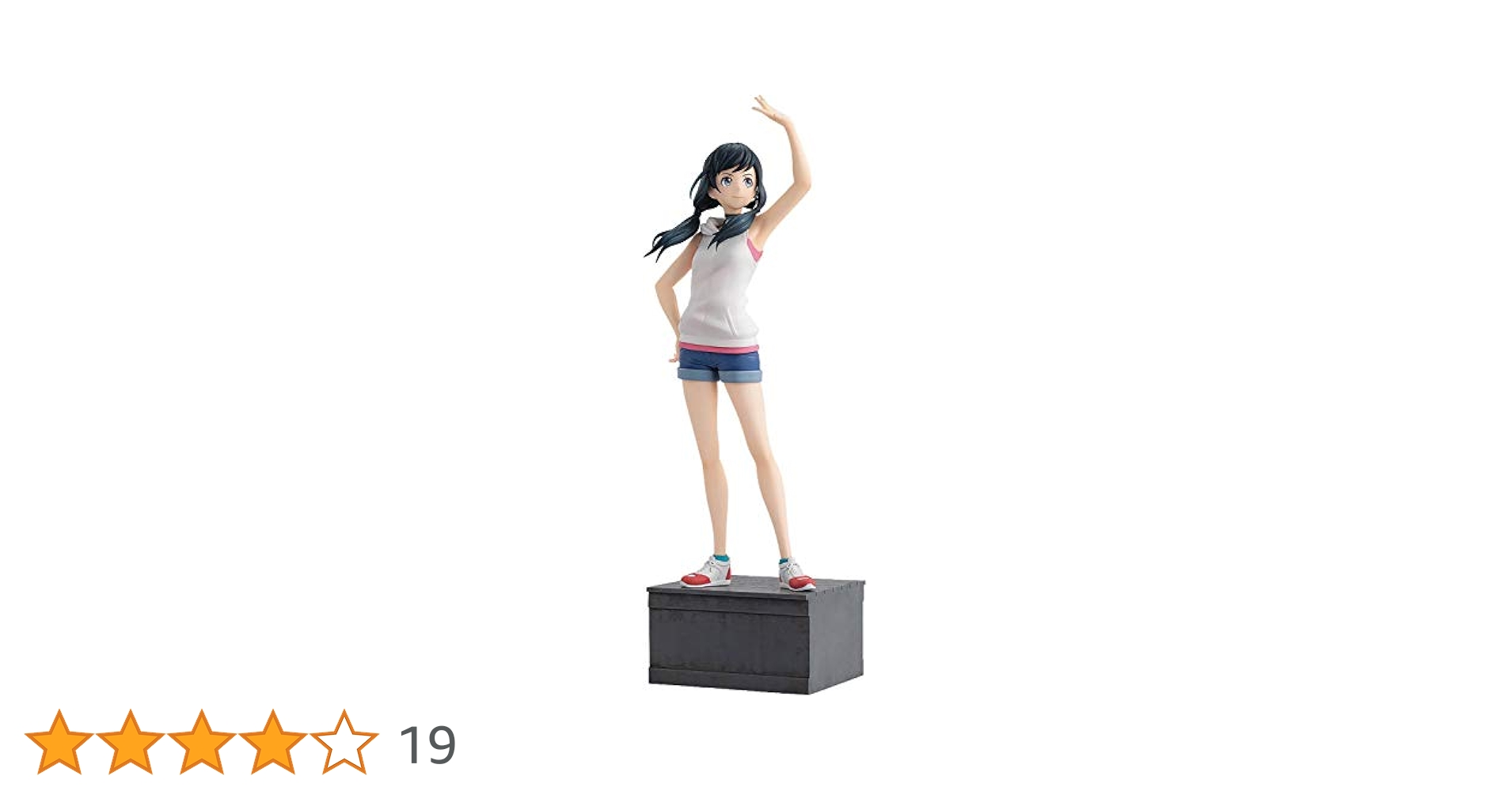 GOOD SMILE COMPANY - POP UP PARADE(ポップアップパレード) 天野陽菜(あまのひな) 天気の子 完成品 フィギュア グッドスマイルカンパニー POP UP PARADE 天野陽菜