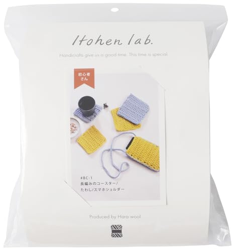 編み物キット 初心者向け