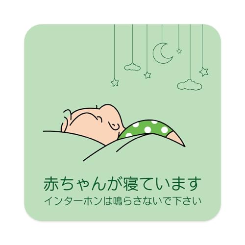 Ԃ񂪐QĂ܂ uz XebJ[ }Olbg^Cv C^[zsv |Xgv[g Ԃ Q  ΍ bZ[W 0006-D. O[ 100mm×100mm [mag0006-m-d]