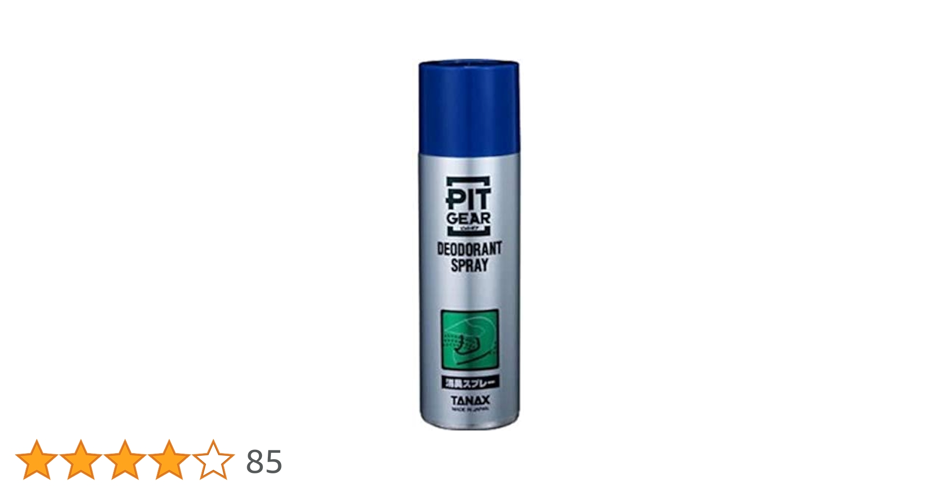 Amazon.co.jp: タナックス(TANAX) PITGEAR 消臭スプレー 100ml