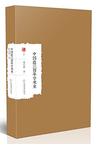 Amazon.com: 梁启超: books, biography, latest update