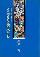 Amazon.co.jp: 5000-10000円 - 聖母の騎士社: 本