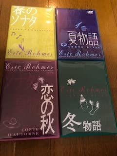エリックロメール四季物語　DVDセット 四季の物語【エリック・ロメール監督特集上映 デジタル・リマスター版