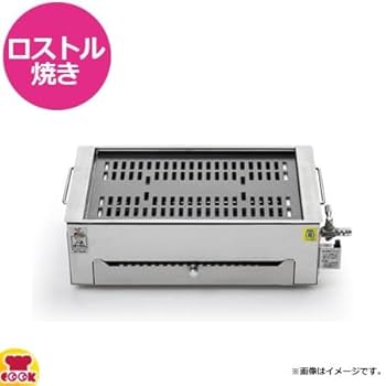 Amazon | サンタ 卓上ガスロースター 小虎ぱっちん 角型鉄