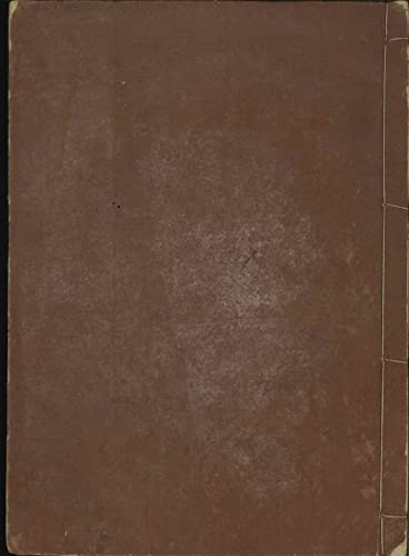 範囲図説口訣 上下(写本)