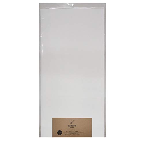 KIYOHARA バッグマイスター 底板 ベルポーレン 幅25cm×長さ50cm×厚み2mm 白 BM02-05