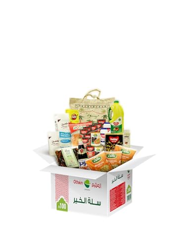 سلة رمضان