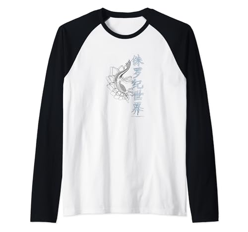 T-shirt baseball Jurassic World Stégosaure phosphorescent, le cadeau parfait pour passionnés