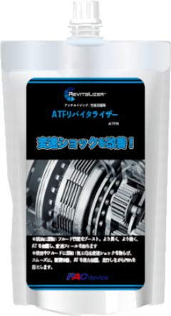 PAC device ATF-R ATFoC^CU[ t[h񕜍 ATFY CVTΉ