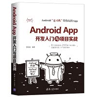 Amazon.com: Getting Started with Android App Development and Project ...