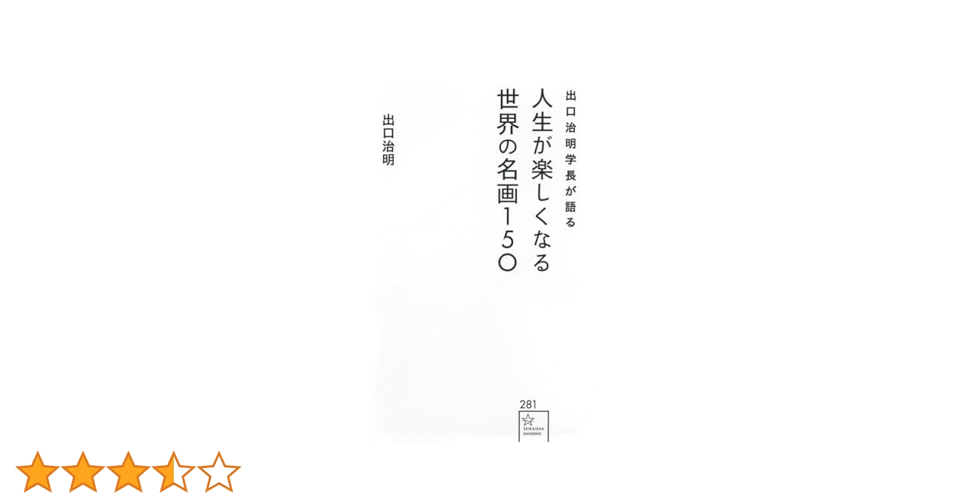 文体論の展開 文藝への言語的アプロ-チ/明治書院/中村明（単行本） 日本語文体論 (岩波現代文庫) | 中村 明 |本 | 通販 | Amazon