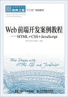 Web前端开发案例教程——HTML+CSS+JavaScript | Amazon.com.br