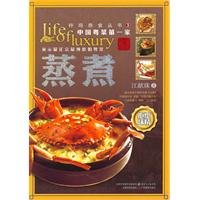 Zhongming Ding Food Series 3: cooking 7540680091 Book Cover