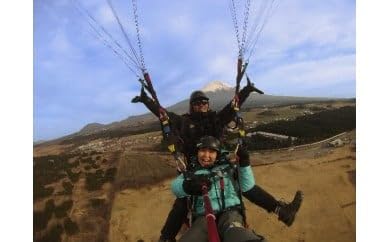 0048-82-01 パラグライダー タンデムコース 1名様 招待券 Mt.FUJI PARAGLIDING (旧 アサギリ高原パラグライダースクール)