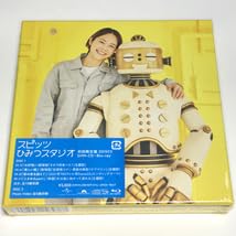 スピッツ「見っけ」「ひみつスタジオ」初回限定盤 CD+Blu-ray Amazon.co.jp: スピッツ ひみつスタジオ 初回限定盤 CD Blu-ray
