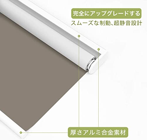 ANONOUS ロールスクリーン ロールカーテン ロールスクリーン カーテンレール付け プルコード式 1級遮光 断熱 防水 UVカット ブラインド 目隠し7色 オーダーメイド 幅60~180cm/丈≤200cm 簡単取り付け 80cmx120cm ブラウン [3]