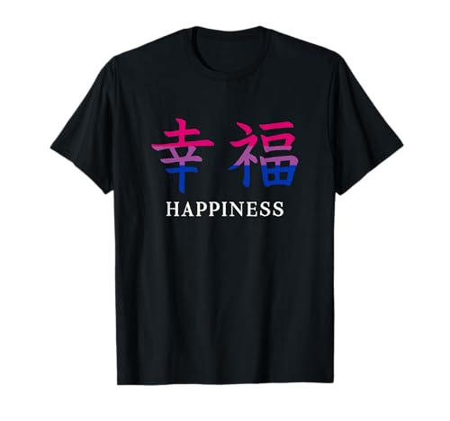 Felicidad Minimalista Kanji Bisexual Orgullo Queer LGBTQ Camiseta