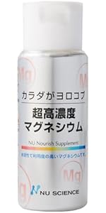 ニューサイエンス社　カラダがヨロコブ　超高濃度マグネシウム　5本 keiesuty_set-mgtk2