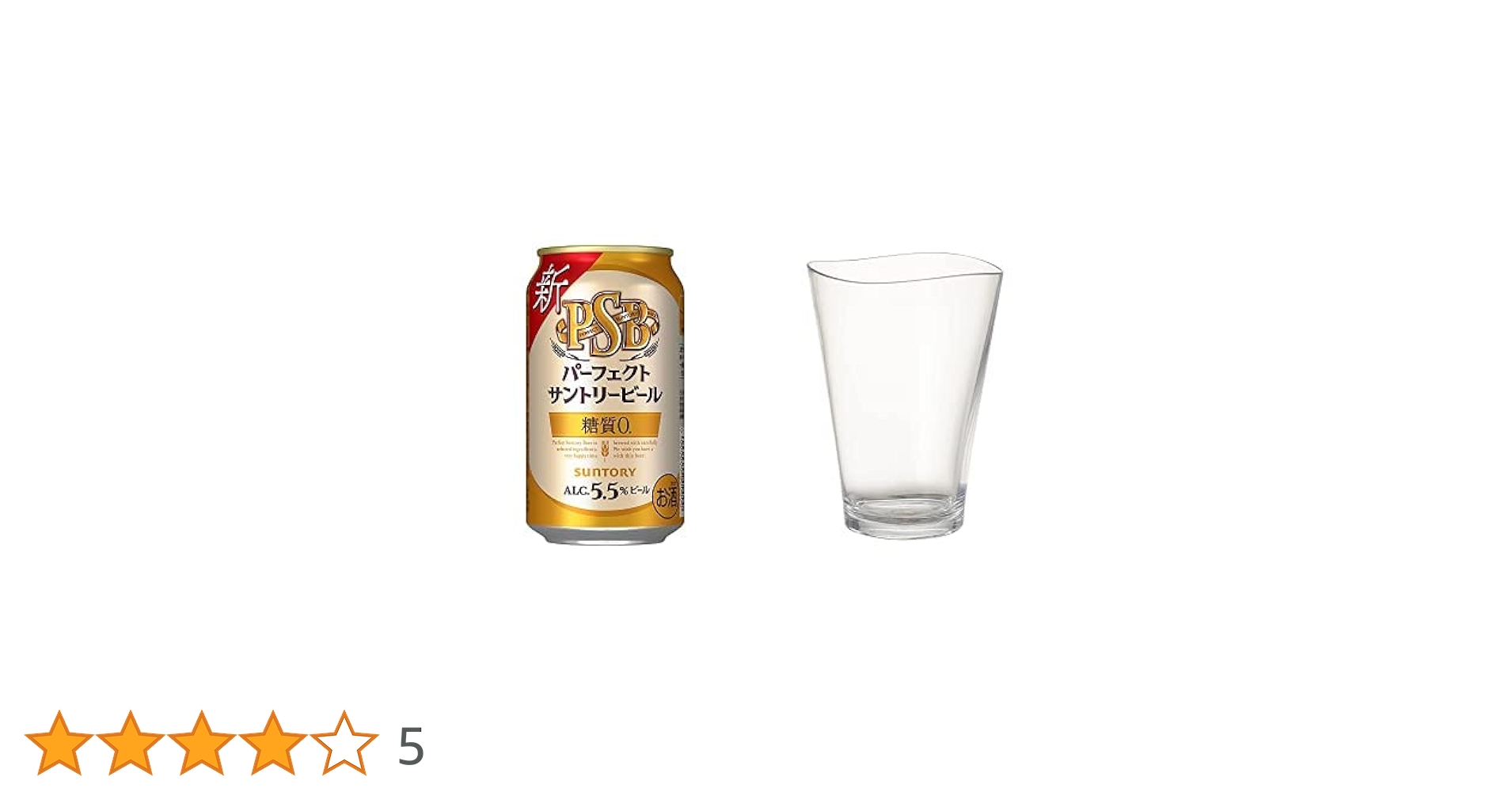 Amazon.co.jp: 【セット品】パーフェクトサントリービール