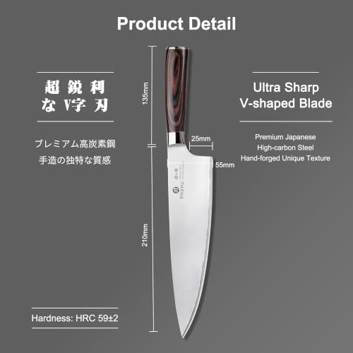 Image of imarku 8.5 Inch Pro Japanese Chef Knife, Ultra Sharp Kitchen Knife 10Cr15Mov Stainless Steel, Triple-Layer Composite Blade, Ergonomic Pakkawood Handle, Professional Cutting Knife,Birthday Gift