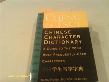 Cheng & Tsui Chinese Character Dictionary: A Guide to the 2,000 Most Frequently-Used Characters