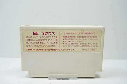 セクロスの関連画像1