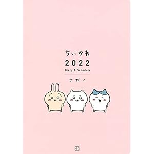 予算3 000円以内で買える高校生 女子 の親戚が喜ぶプチギフトのおすすめプレゼント30選 もらって嬉しいプレゼントランキング Ocruyo オクルヨ