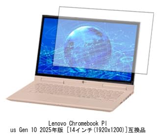 Amazon.co.jp: メディアカバーマーケット Lenovo Chromebook Plus Gen