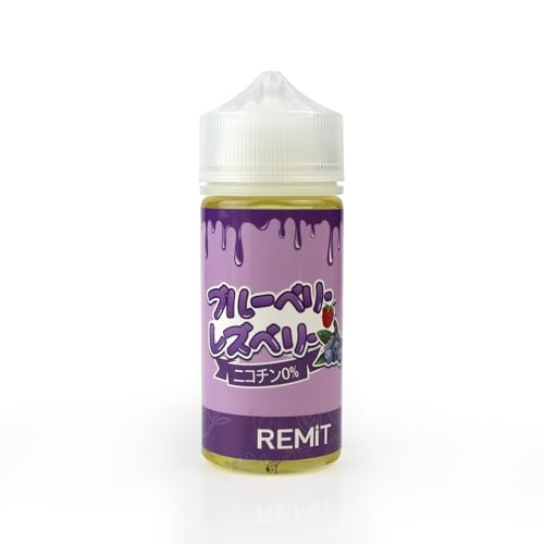 電子タバコ リキッド Remit ベイプ VAPE シーシャ 持ち運び 10ml/60ml/100ml ニコチン無し タール無し PG50%:VG50% 人気フレーバー 濃厚 調合に便利 (100ml, ブルーベリーラズベリー)