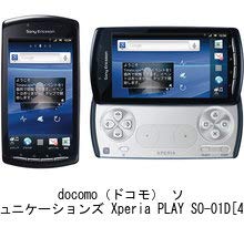 【中古(空箱)】Xperia PLAY SO-01D docomo Black Amazon | メディアカバーマーケット docomo（ドコモ） ソニーモバイル