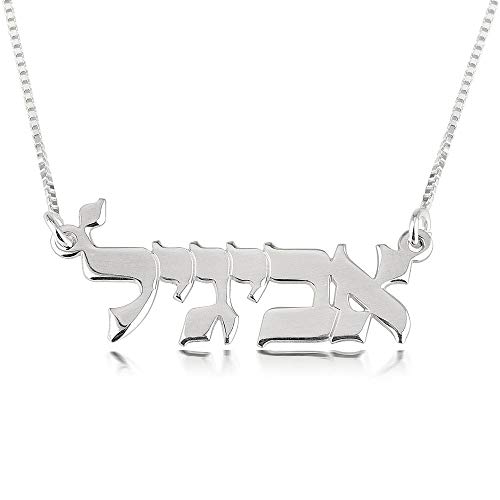 Onecklace - Hebrew Name Necklace - Sterling Silver 925, Gold & Rose Gold Plating, 14K yellow & white gold - Gift for Jewish Holiday, Bat mitzvah, Bar Mitzvah, Jewelry for Mother's Day, Christmas, Father's Day