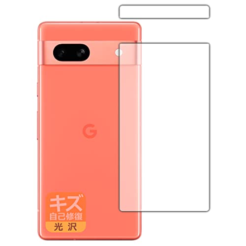 PDAH[ Google Pixel 7aΉ LYȏC ی tB [wʗp]  {