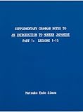 Supplementary Grammar Notes to An Introduction to Modern Japanese: Part 1: Lessons 1-15