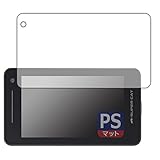 PDA工房 レーザー&レーダー探知機 SUPER CAT LS1000/LS1100/LS1100L/LS2000/LS2000L/LS2100 対応 PerfectShield 保護 フィルム 反射低減 防指紋 日本製