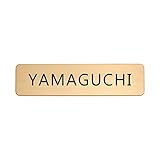 VANIA HANSMARE NAME PLATE GOLD アルミニウム表札 表札 ネームプレート ドアプレート 室名札 YAMAGUCHI