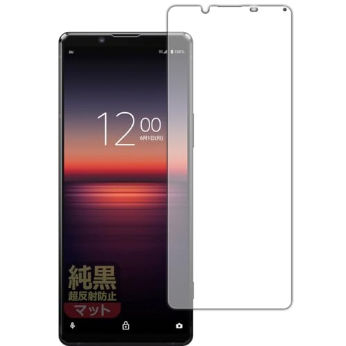 PDAH[ Xperia 1 II (SO-51A/SOG01/XQ-AT42) NA[˖h~] ی tB [Oʗp] ˒ጸ hw {