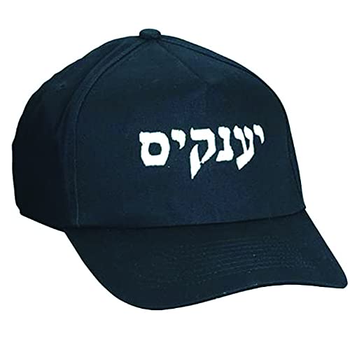 Mishkan Hatchelet Yankees in Hebrew Baseball Cap