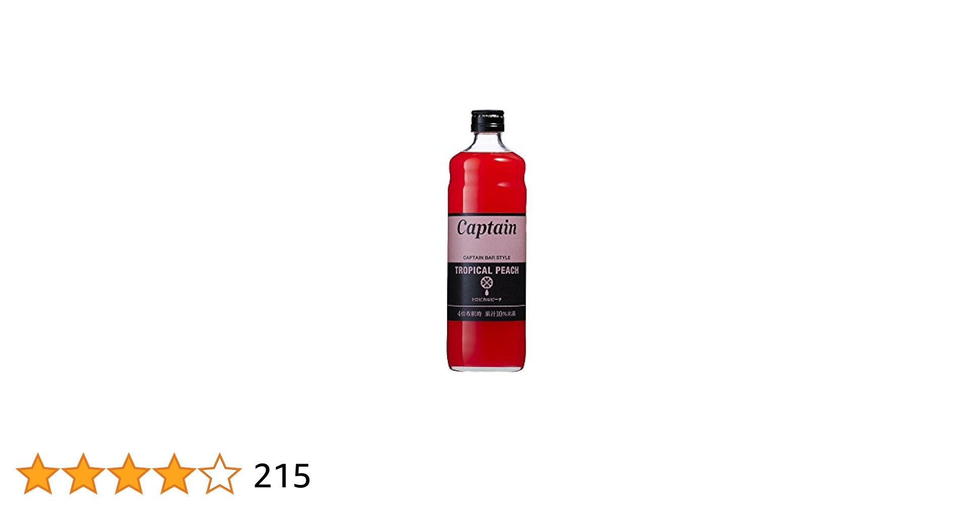 トロピカルビーチ Amazon | キャプテン トロピカルピーチ 600ml | キャプテン
